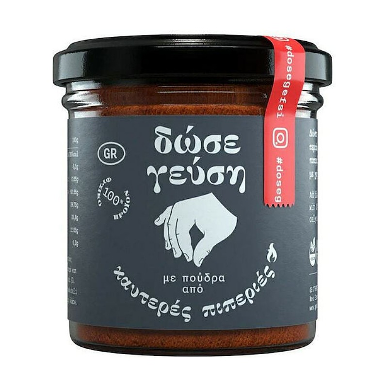 Sušené pálivé papričky v prášku 70 g Sušené pálivé papričky v prášku 70 g